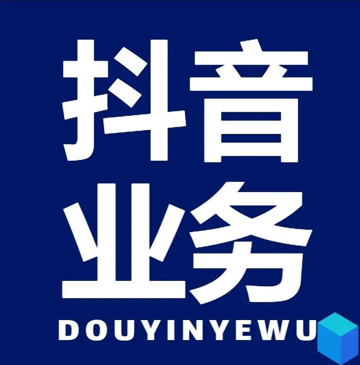 低价秒到服务